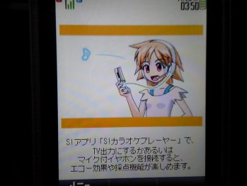 KNu