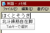 KNu