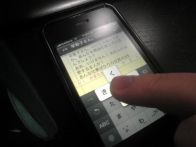 KNu
