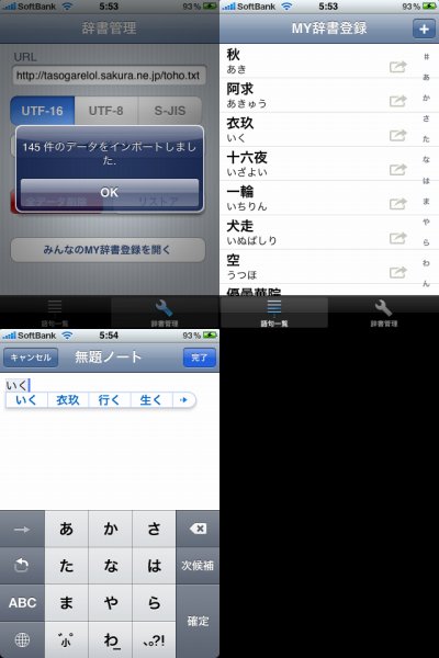 KNu