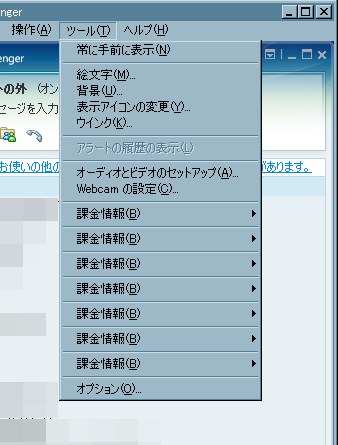 KNu