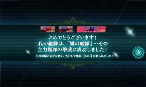 KNu