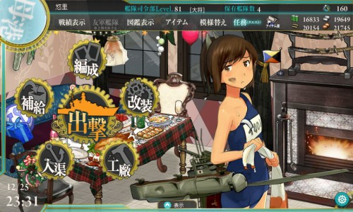 KNu