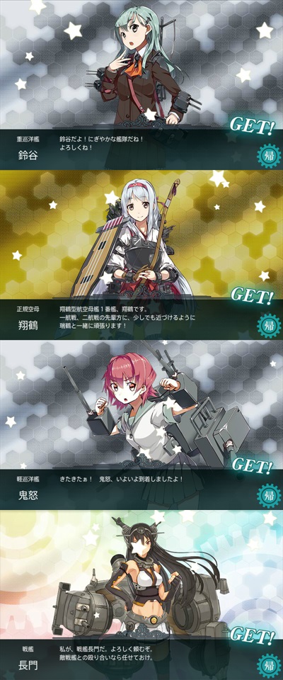 KNu