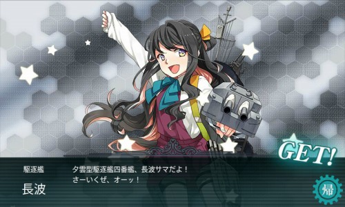 KNu