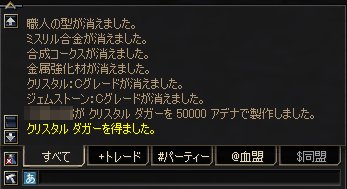 肾[