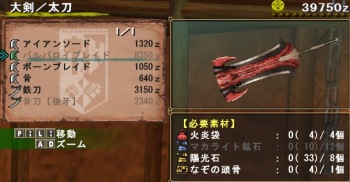 KNu