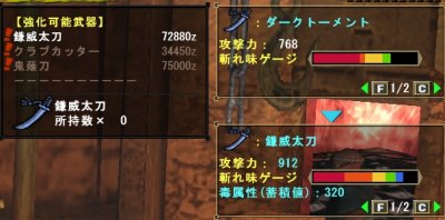 KNu