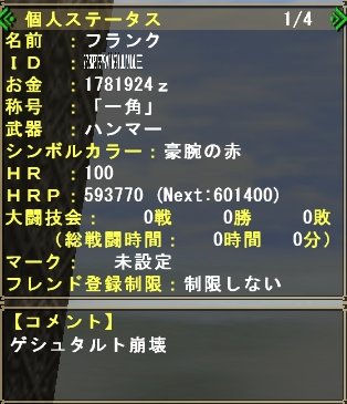 KNu