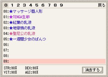 KNu