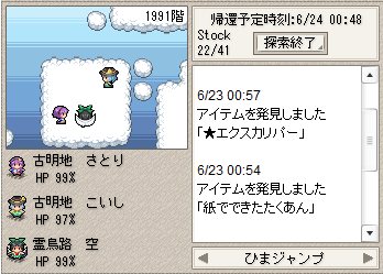 KNu