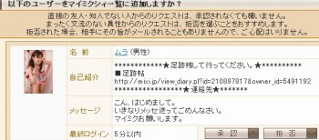 KNu