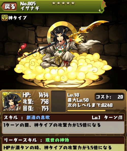KNu