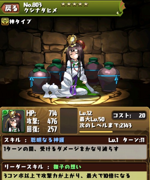 KNu