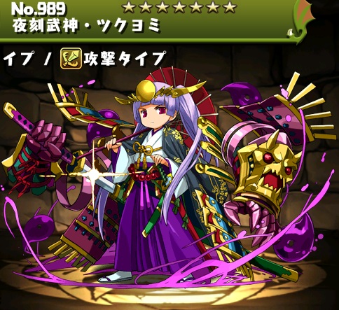 KNu