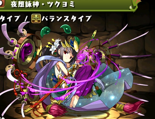 KNu