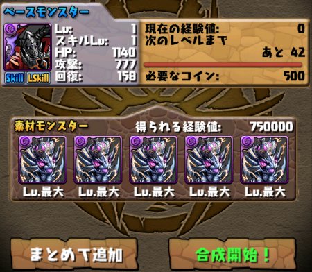 KNu