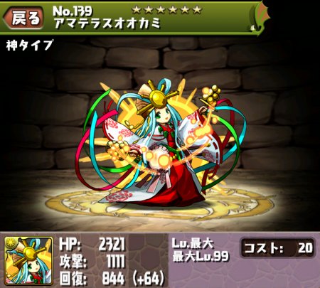 KNu