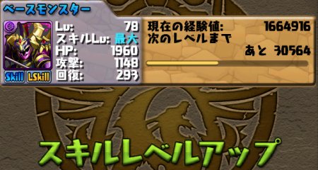 KNu