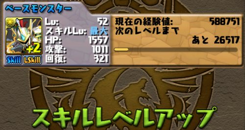 KNu