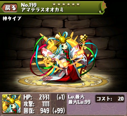 KNu