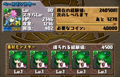 KNu