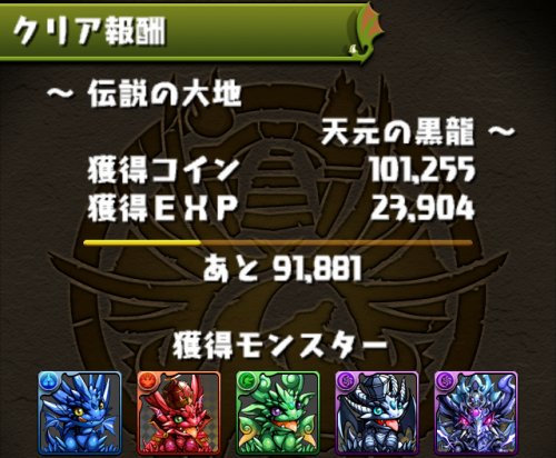 KNu