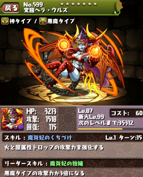 KNu