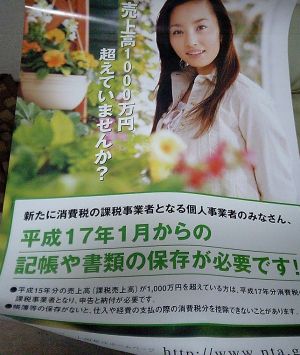 KNu