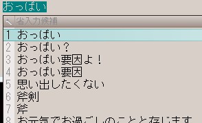 KNu